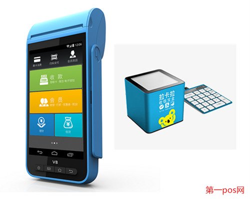 拉卡拉智能pos機（掃碼）