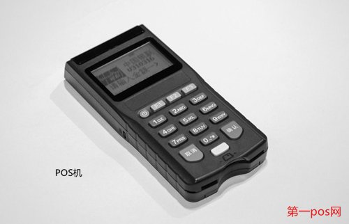 pos機(jī)扔掉沒有危害
