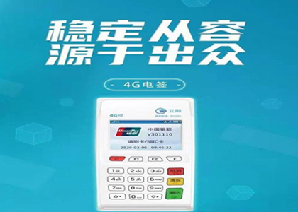 個(gè)人怎么辦理安全pos機(jī)？